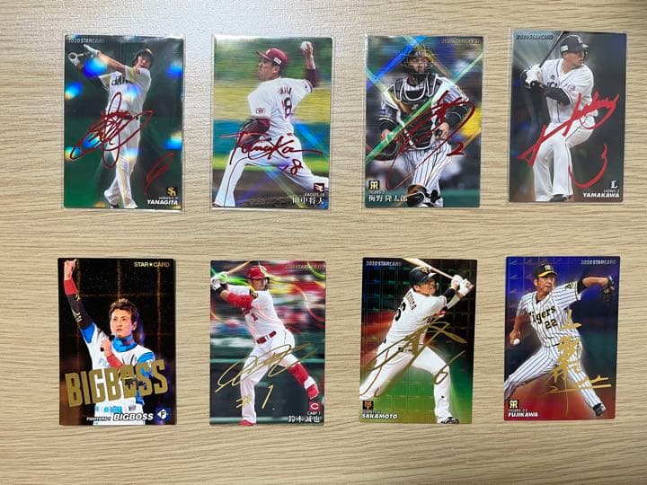 プロ野球チップスカード　金箔サインカード、赤箔サインカードセット