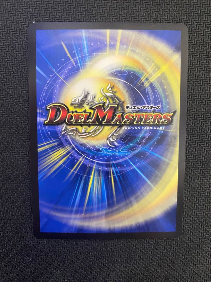 「大蛇の鬼」ジャドク丸　金トレジャー　4枚セット