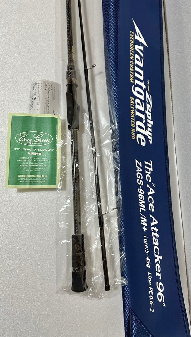 エバーグリーン/アバンギャルド ZAGS-96ML/M+ エースアタッカー96