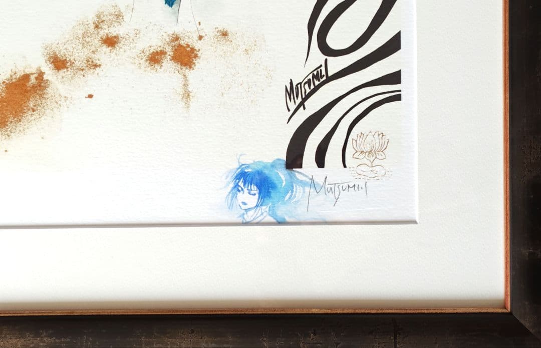 いのまたむつみ 版画 直筆サイン イラスト入り