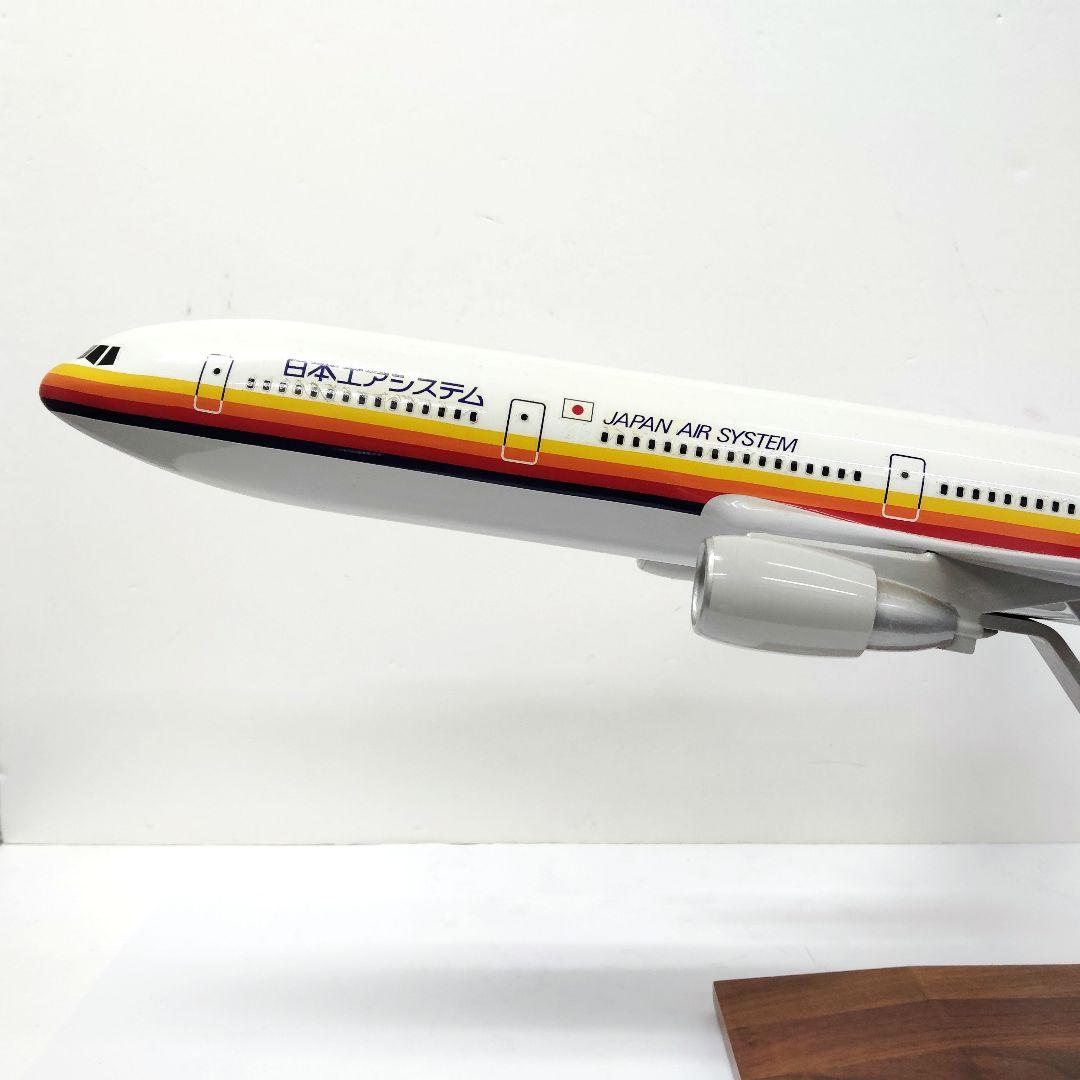 22.JAS　日本エアシステム　1/100　DC-10　JA8550　樹脂模型