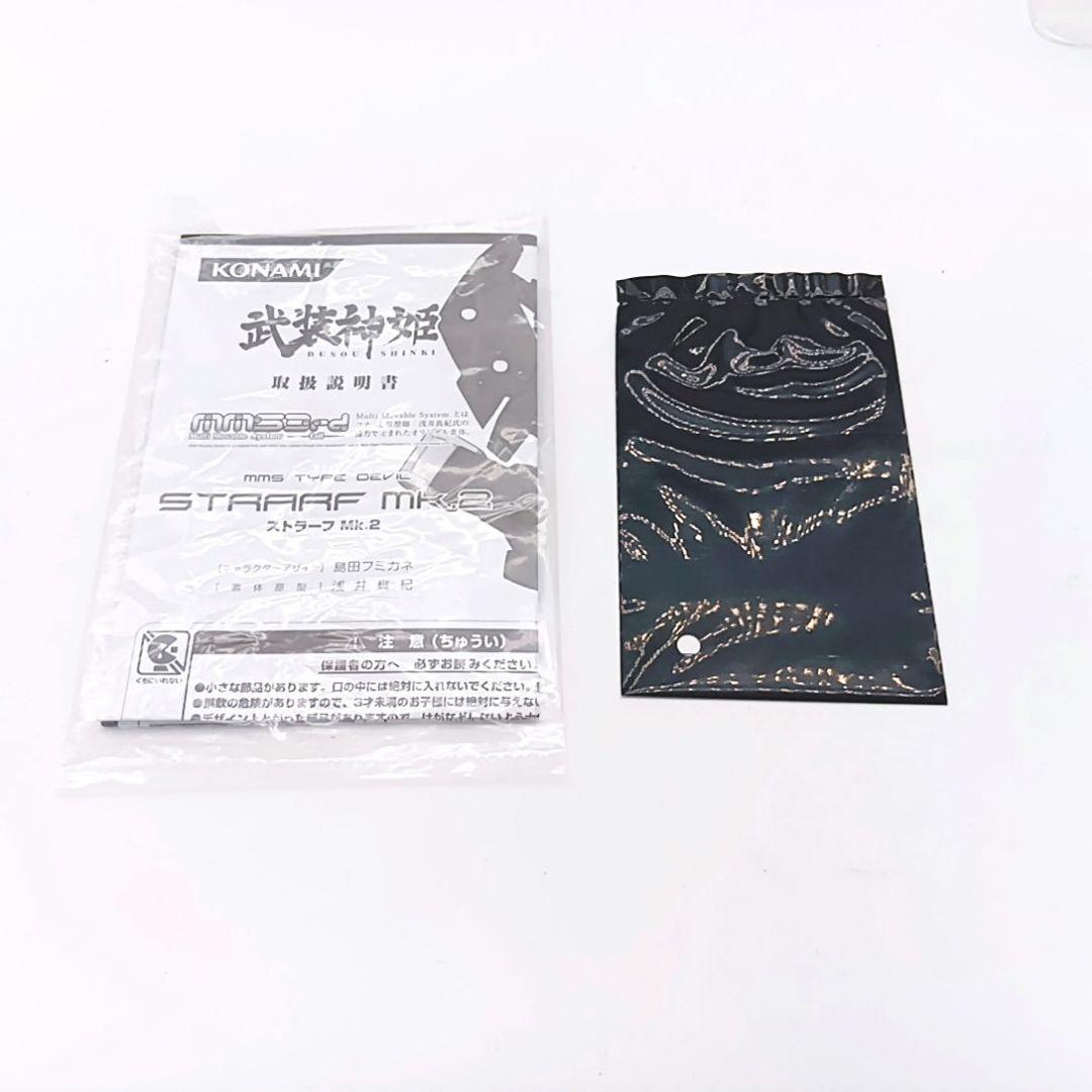 KONAMI コナミ 武装神姫 BATTLE MASTERS 特別版