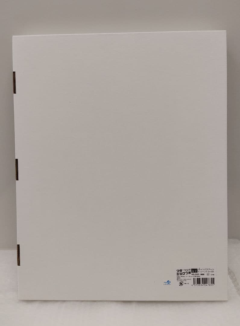 キャンバスアートE ユーリ・プリセツキー 久保ミツロウ展 ユーリon ICE