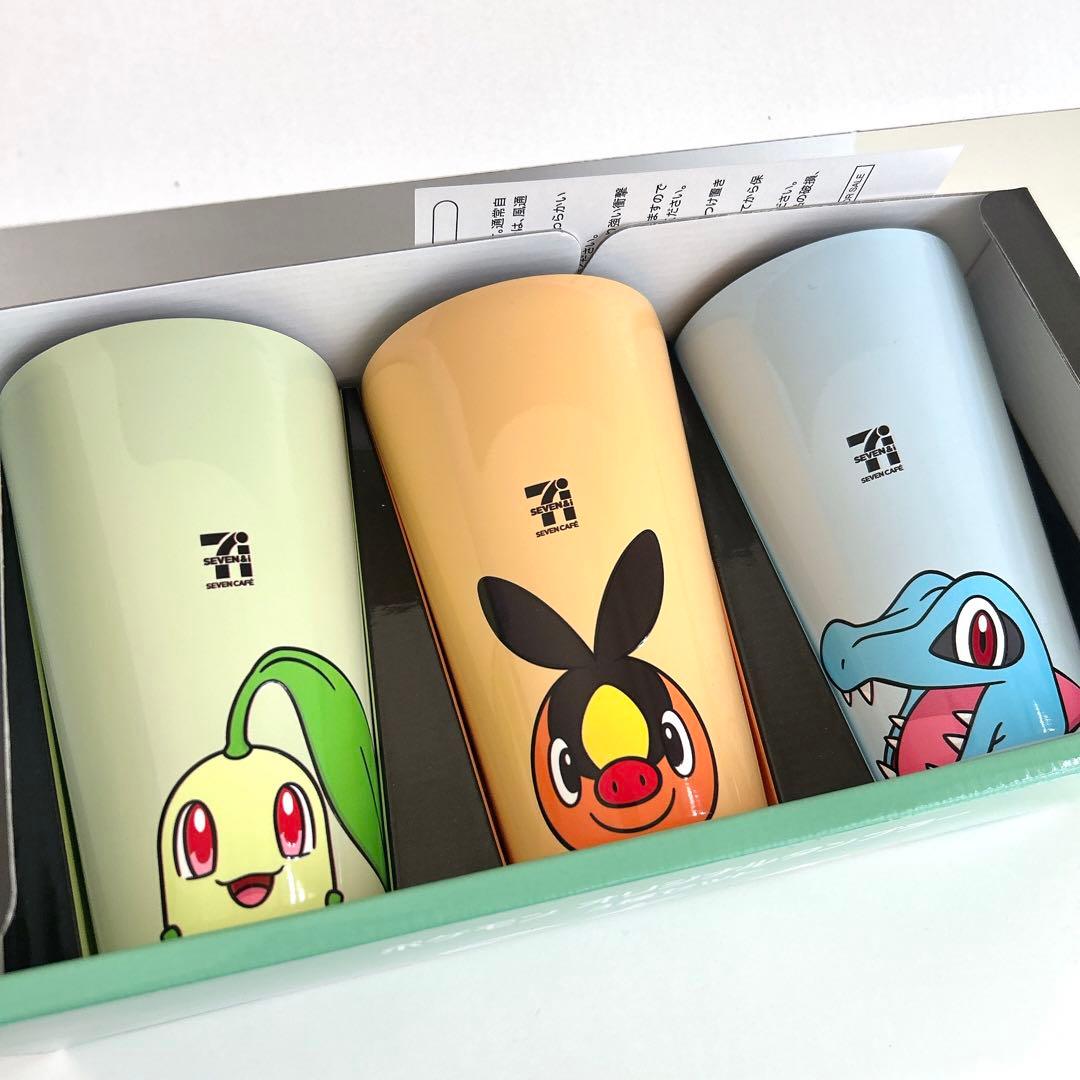 ポケモン セブンイレブン タンブラー ワニノコ チコリータ ポカブ 非売品