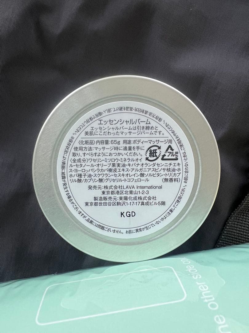 lava リバーシブルヨガマット、バッグ、ボトルのセット