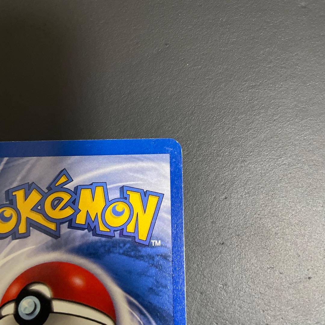 わるいリザードン 英語　Dark Charizard