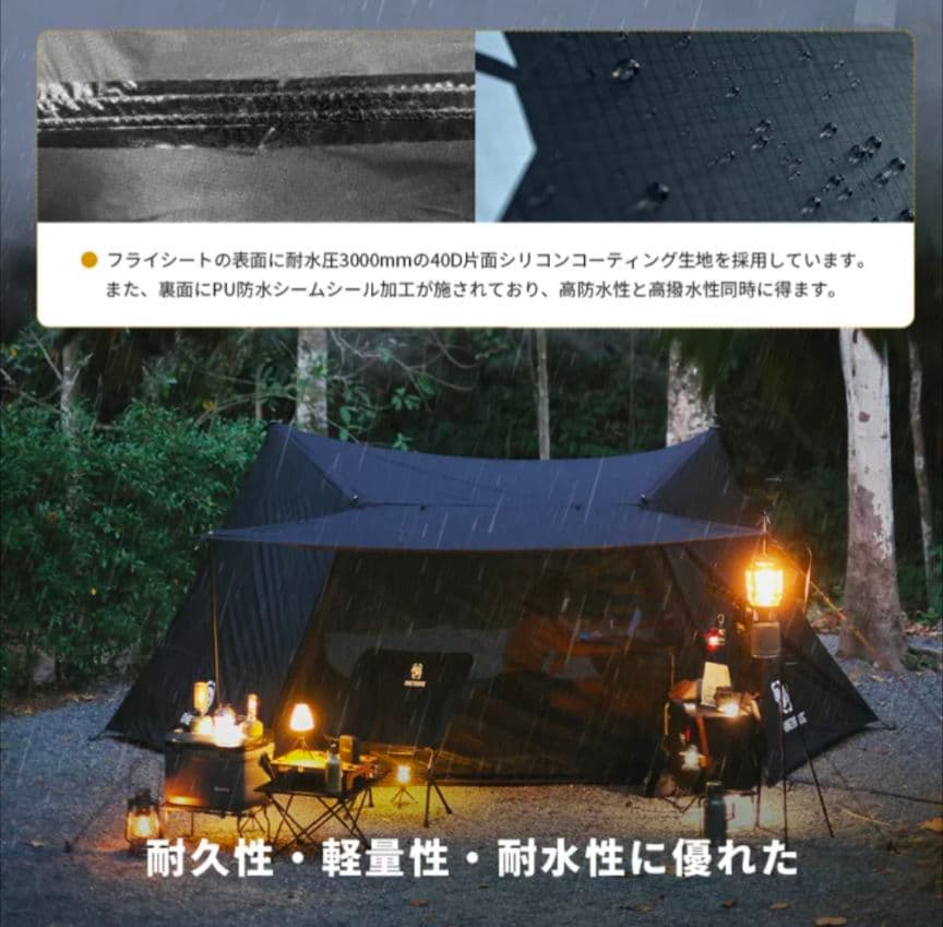 ワンティグリス　ネビュラ【中古】