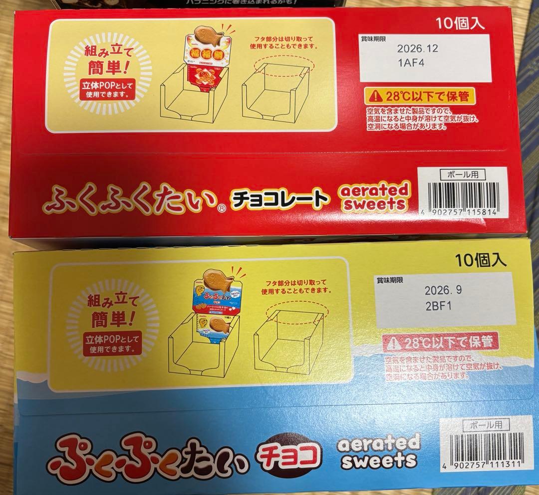 お菓子まとめ売り バラ売り可能