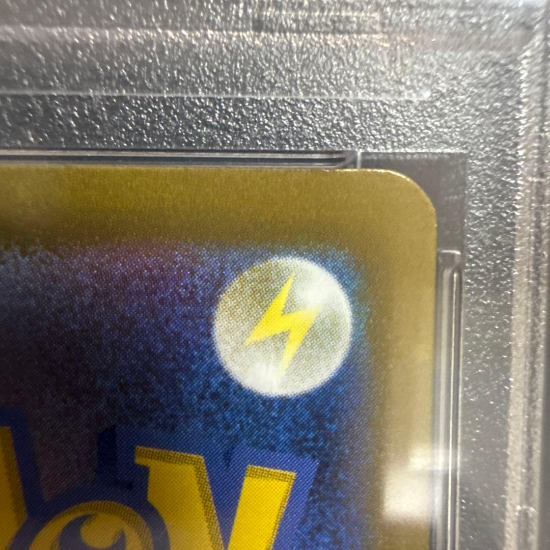 U*i様 ナンジャモSAR PSA10 SV2D 096/071 オークション