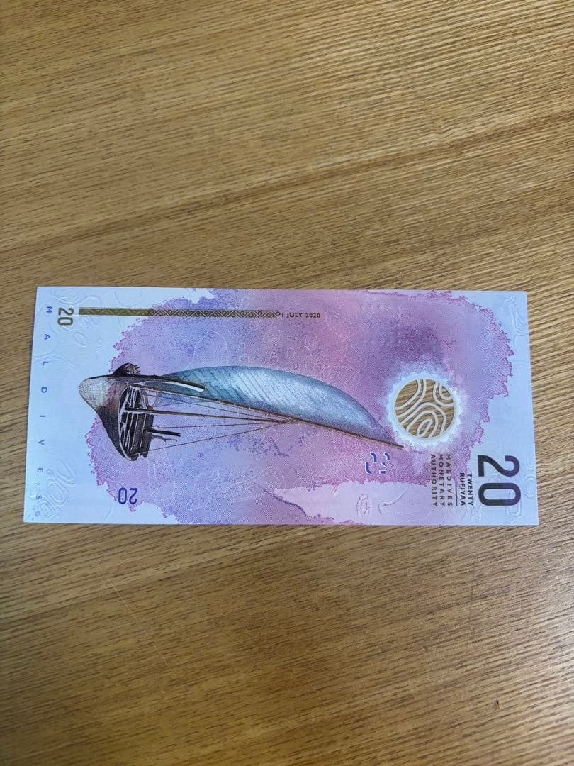 モルディブ 紙幣 新札 7枚 コレクション