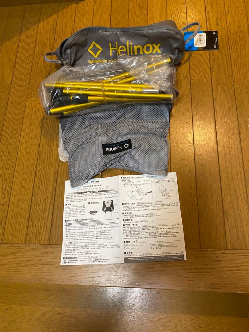 Helinox アウトドアチェア グレー