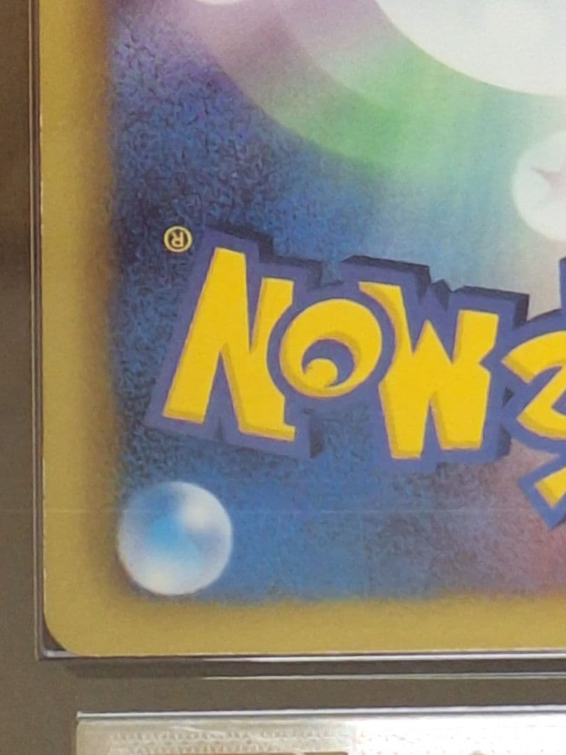 ARS8 ブラッキー イーブイコレクション ファイル プロモ ブイズ