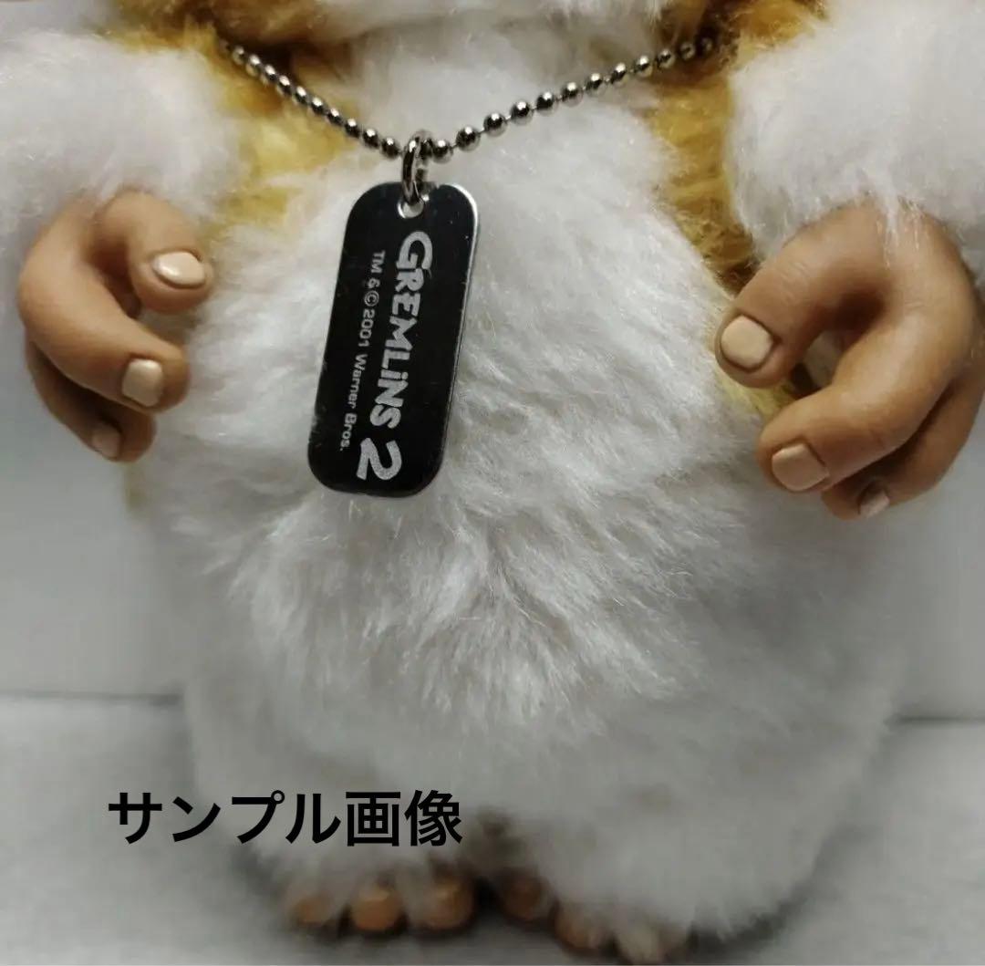 【希少】GREMLINS2 21st NEW CENTURY グレムリン21世紀