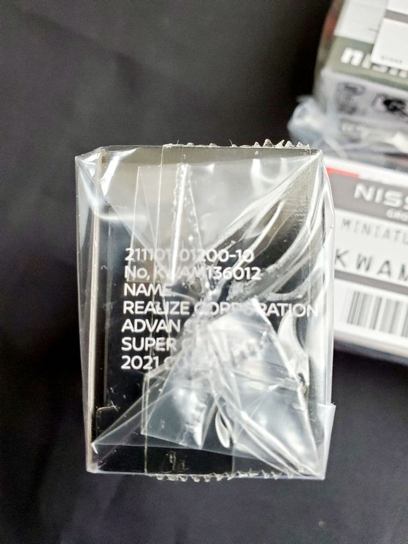 トミカ　ニスモフェスティバル限定　NISMO GTR