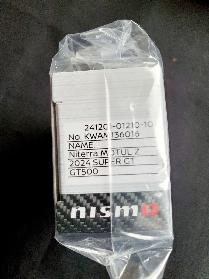 トミカ　ニスモフェスティバル限定　NISMO GTR