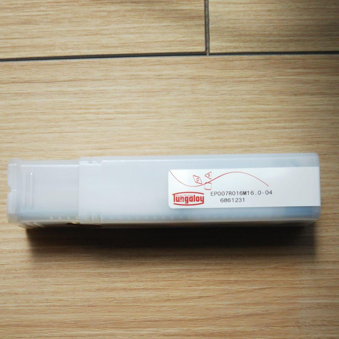 タンガロイ製 ねじ止め式高精度壁面加工用柄付きカッター　切削工具