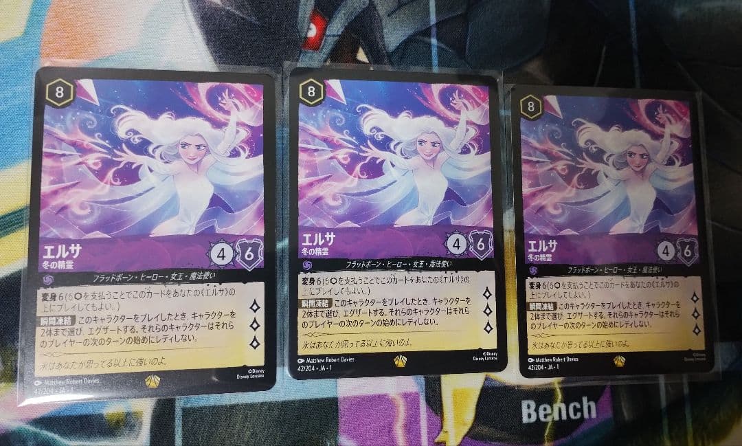 ロルカナ　エルサ 冬の精霊　3枚セット