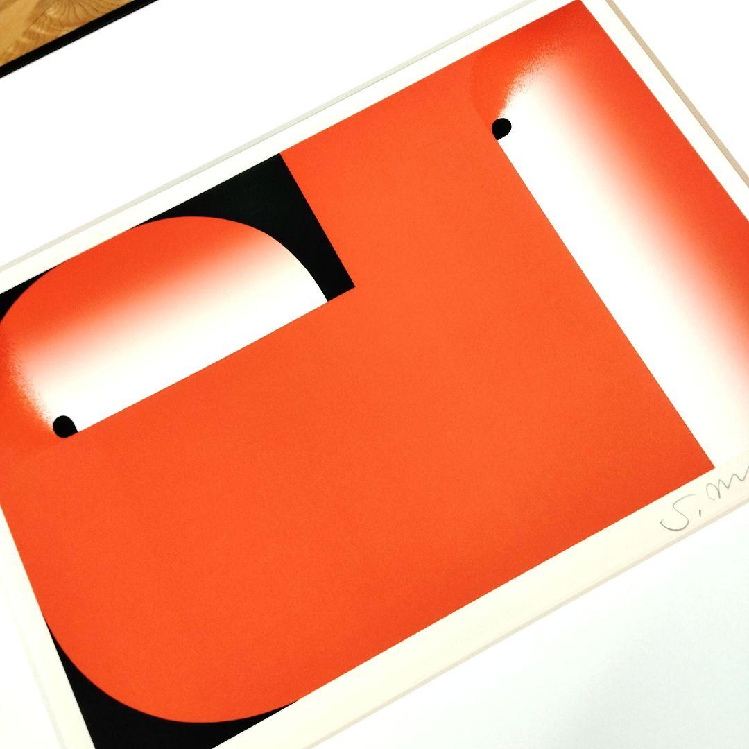 ☆ 元永 定正 シルクスクリーン