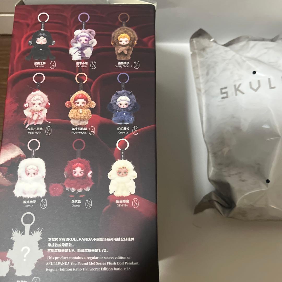 値上がる可能性大！スカルパンダ　シークレット！！即日発送可能！おまけ付き！未開封