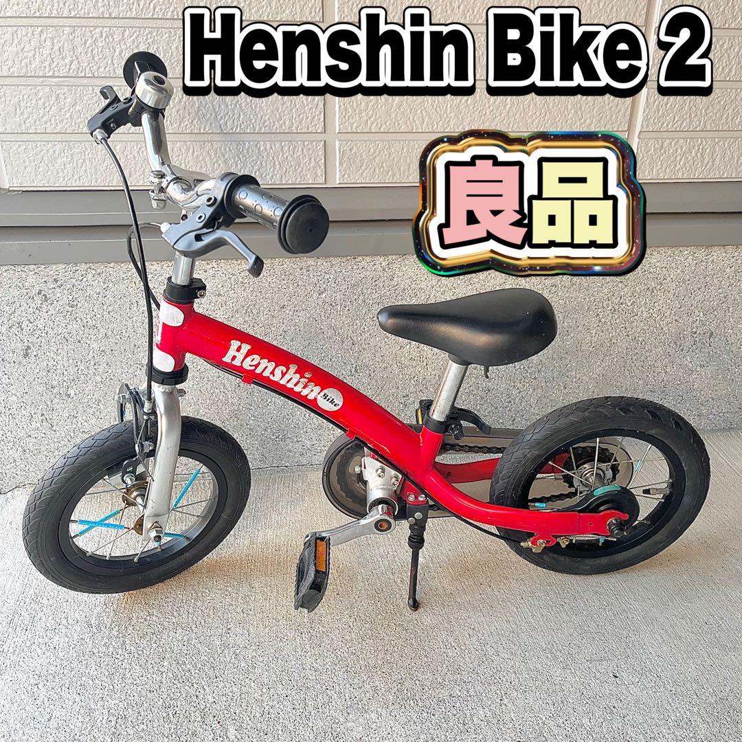 【良品】Henshin Bike 2（変身バイク2）レッド