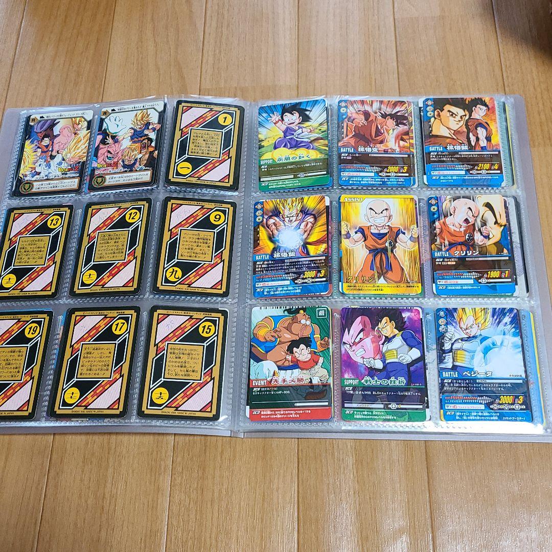 ドラコンボール　カードダスのカード