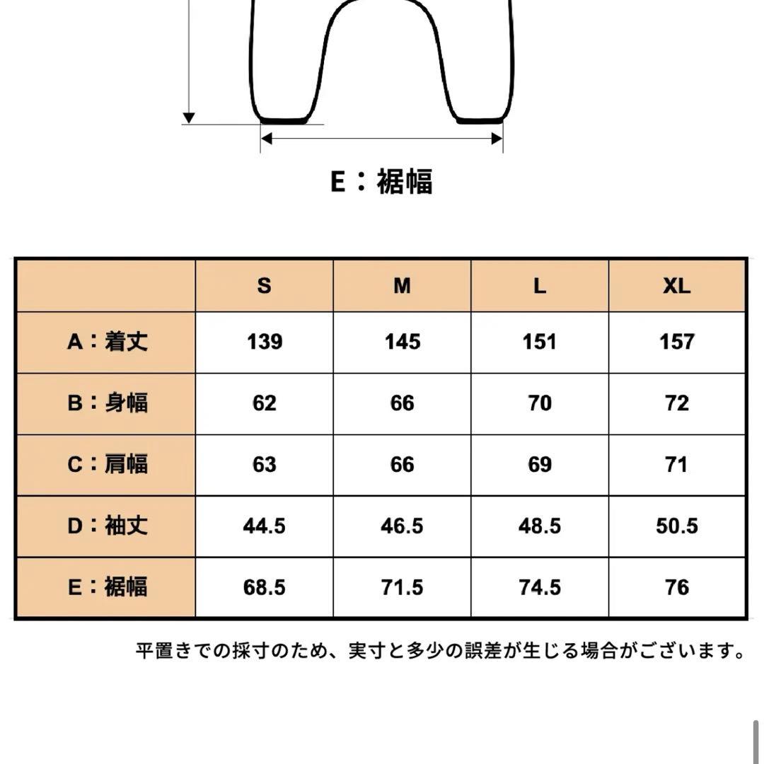 ☆新品☆Makuake even ワームスーツ　モモンガ　 着る全身暖房