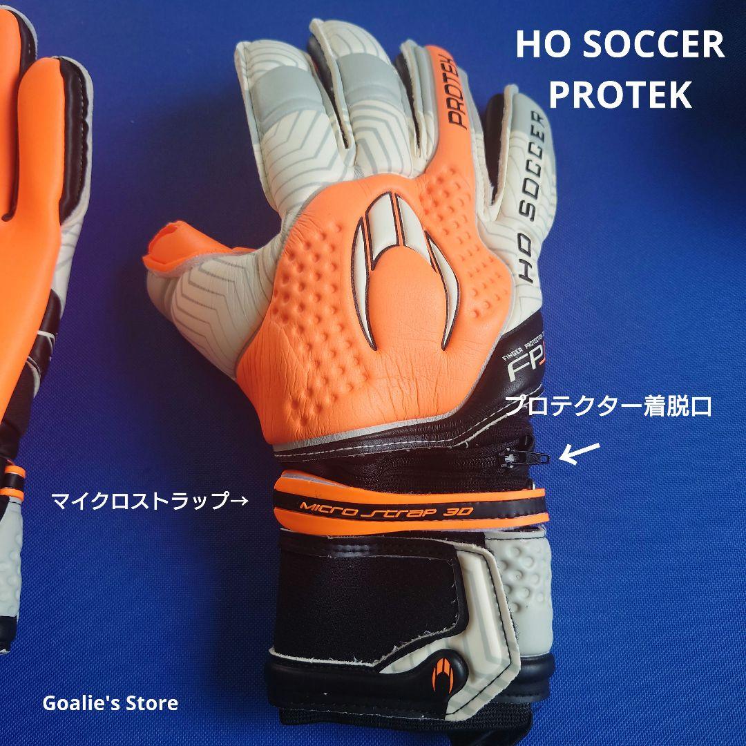 HO SOCCER PROTEK エイチオー プロテック