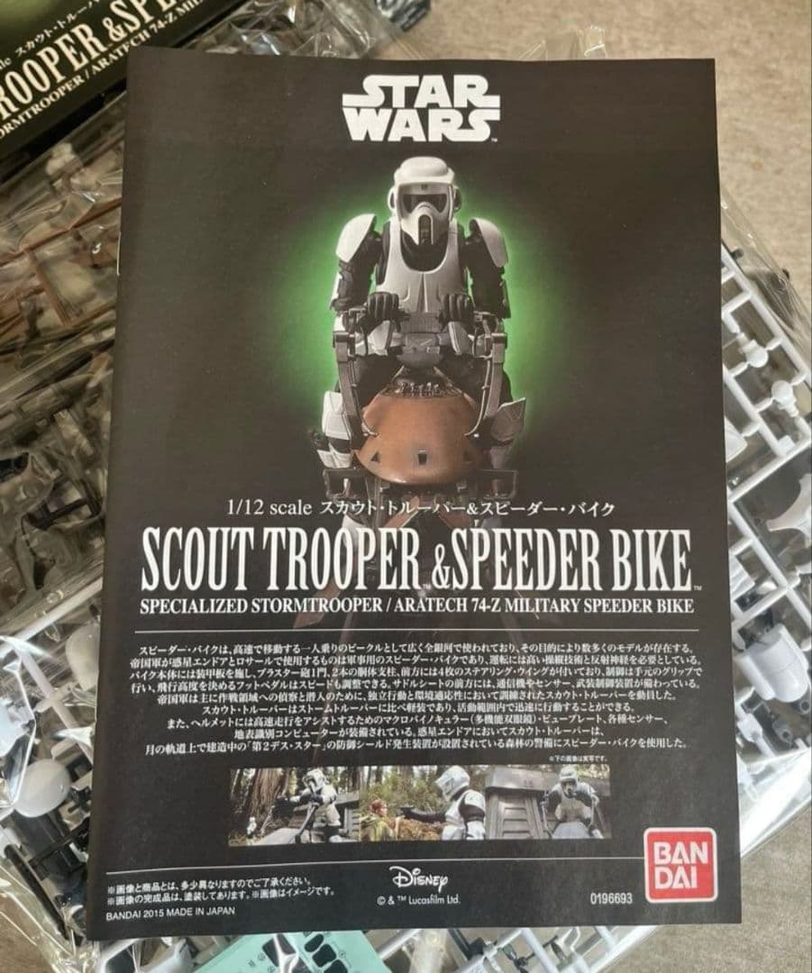 新品STAR WARS 1/12scale スカウトトルーパー&スピーダーバイク