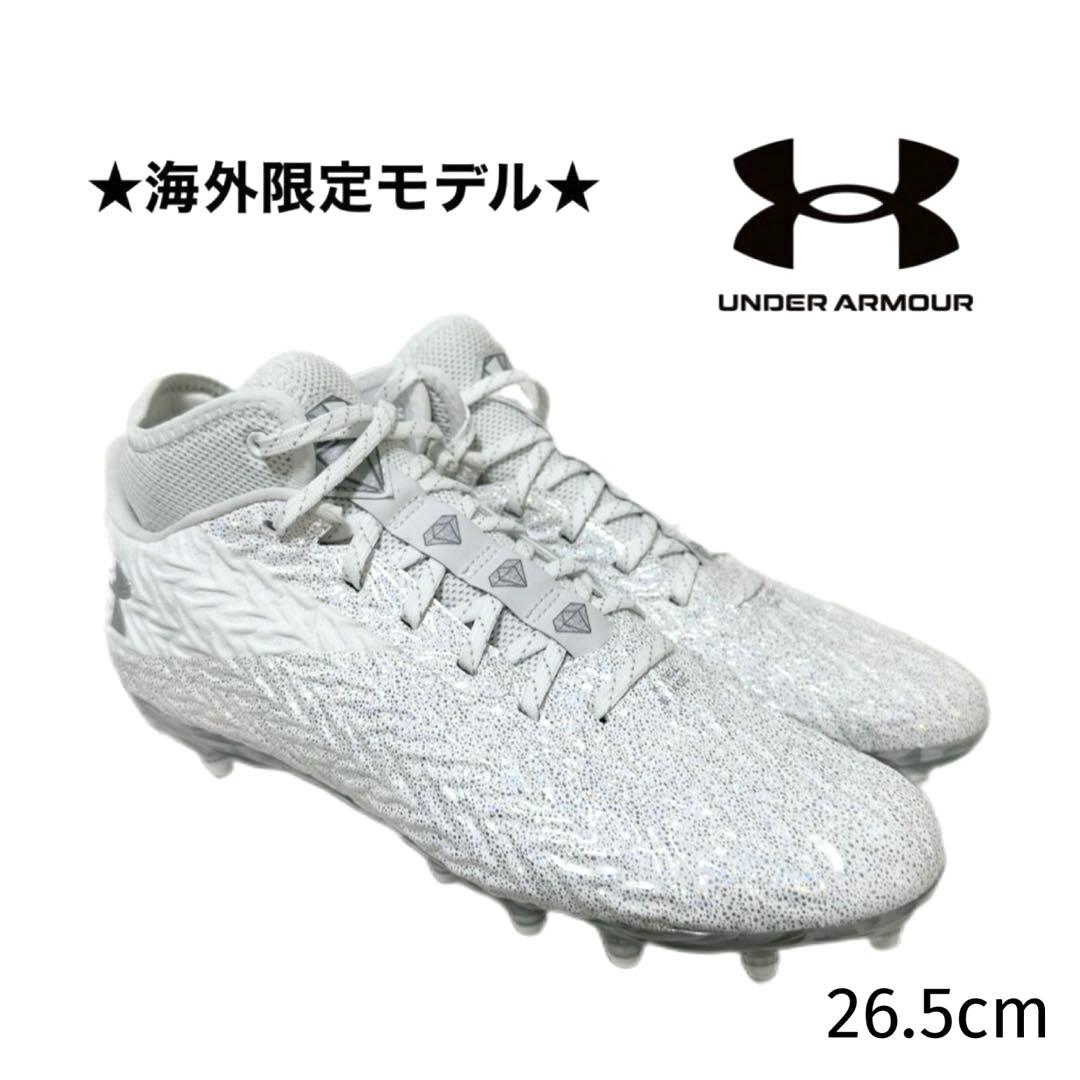 アンダーアーマー 26.5 スポットライト アメフト スパイク シューズ ws