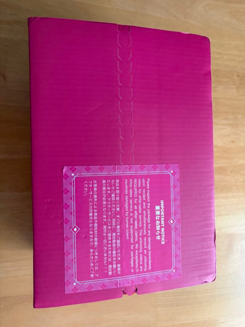 な*】様 メロジョイ Mellojoy 新年チーム スクイーズ 未開封3点①