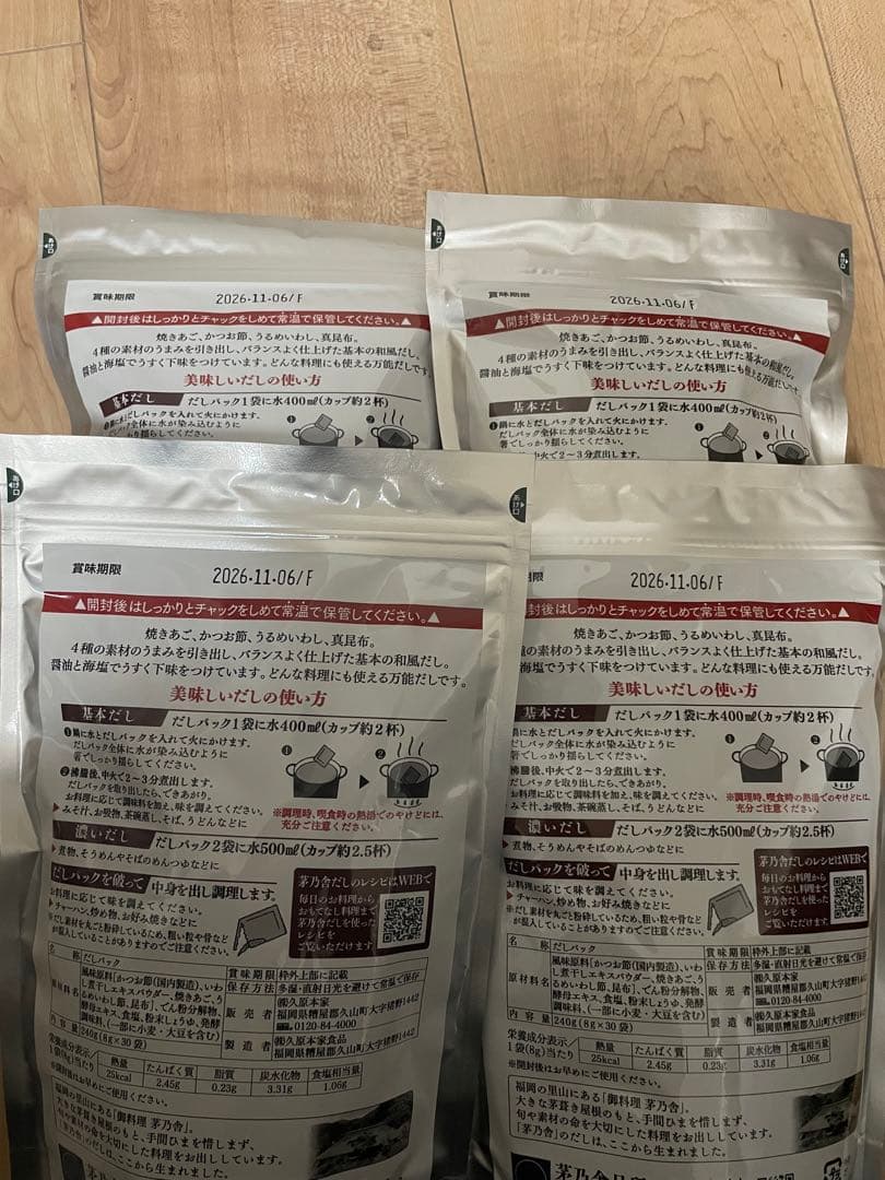 久原本家 茅乃舎だし 8g×30袋入 4袋