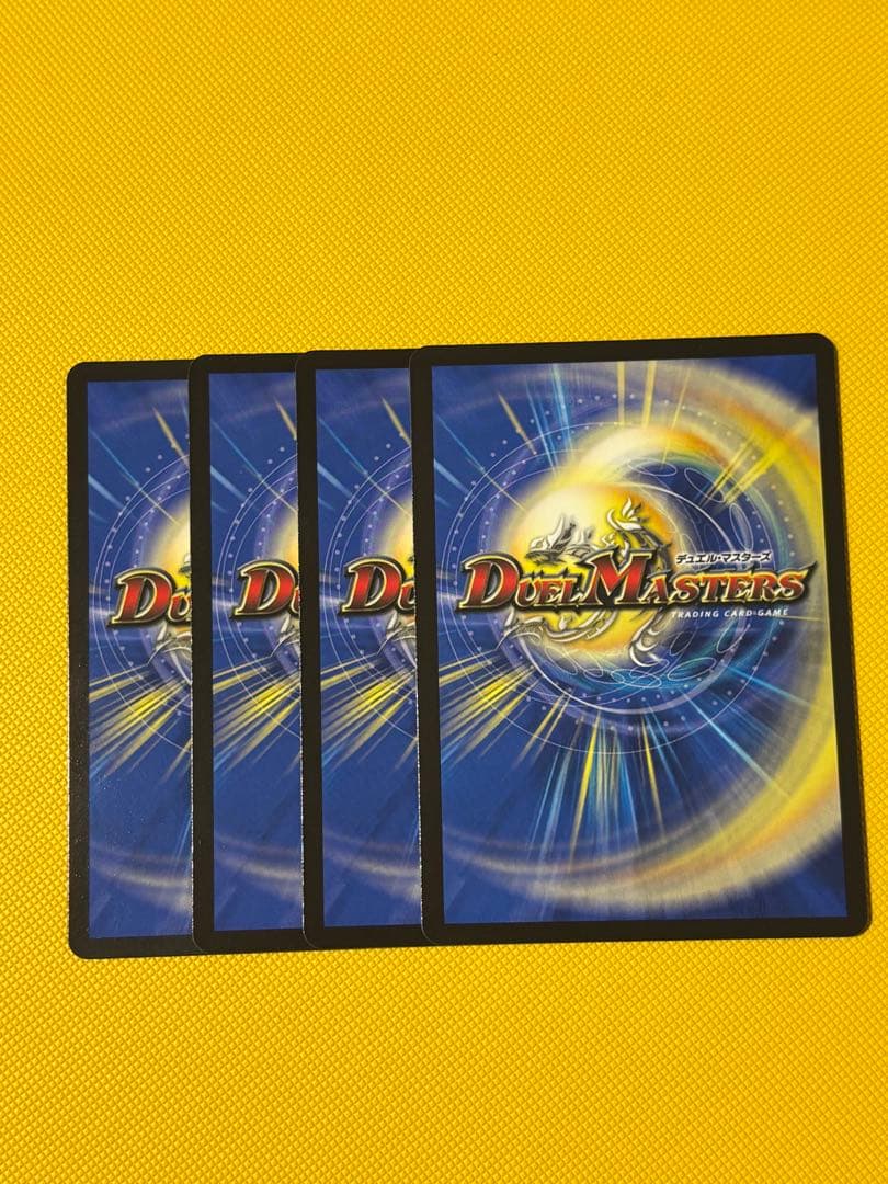 ジャスミンの地版　A