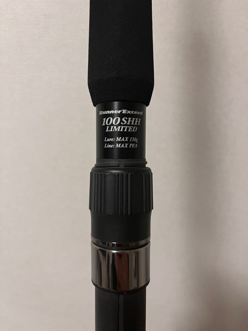 ランナーエクシードリミテッド100shh