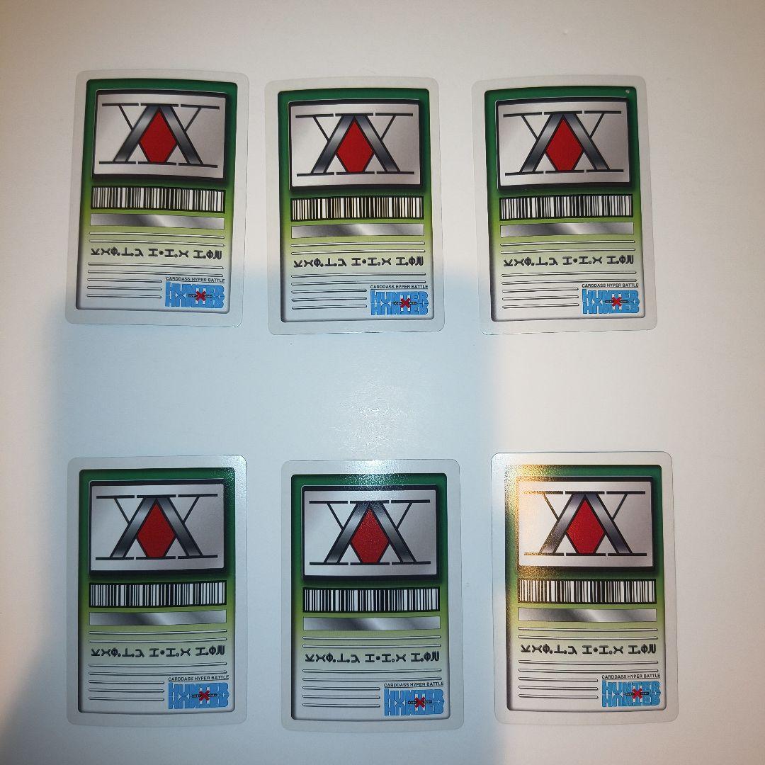 HUNTERHUNTER カードダス ハイパーバトル ゾルディック家 19枚