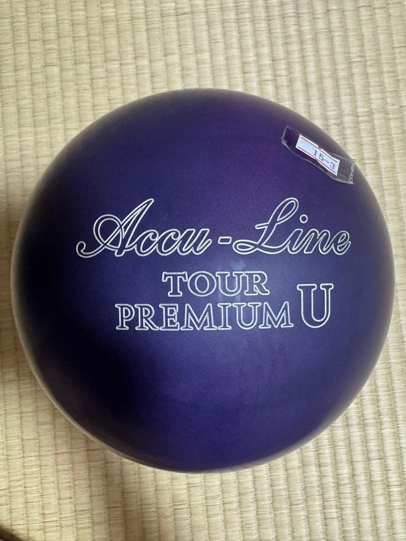 アキュラインツアープレミアム 78ウレタン 15ポンド