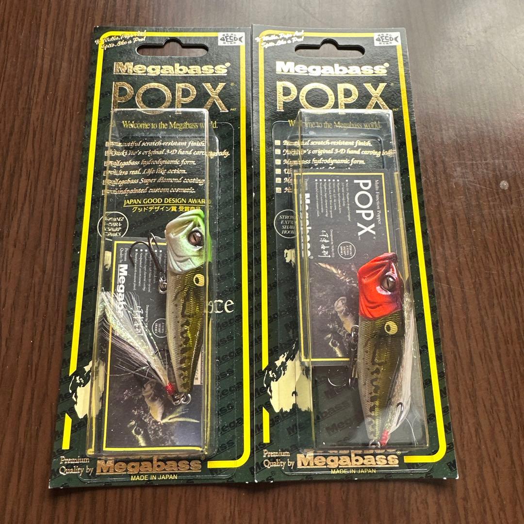 Megabass POP X 2点
