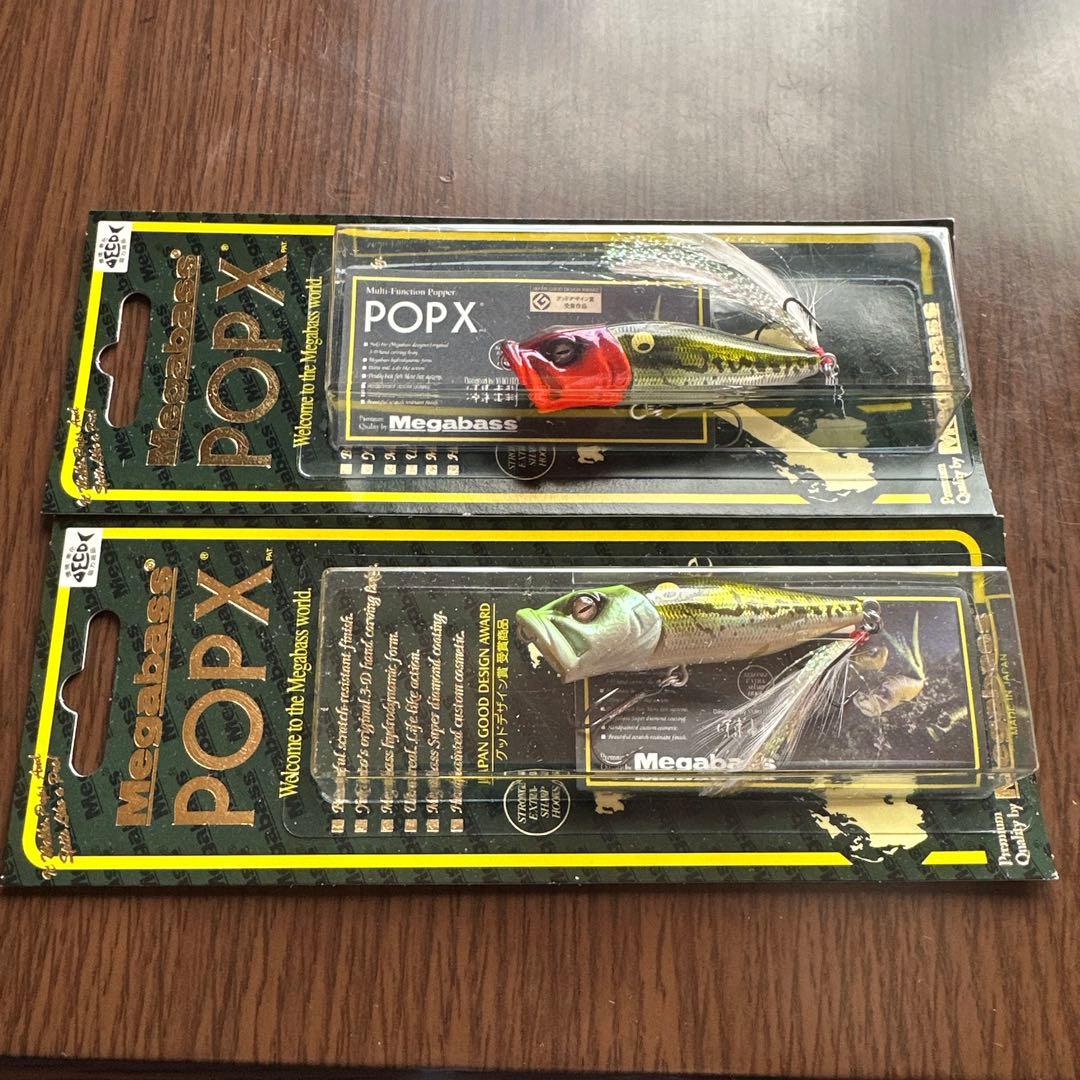 Megabass POP X 2点