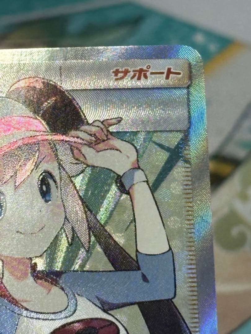 ポケモンカード引退品　メイ SR SM11b ドリームリーグ 067/049