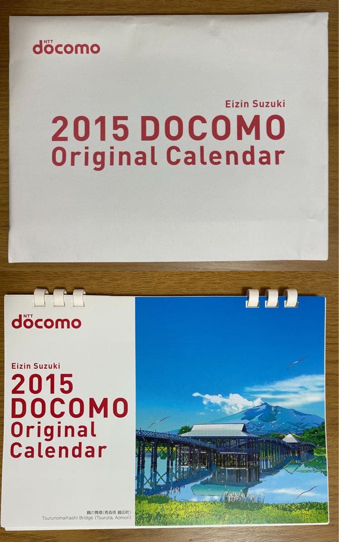 Eizin Suzukiカレンダー（ドコモカレンダー非売品）