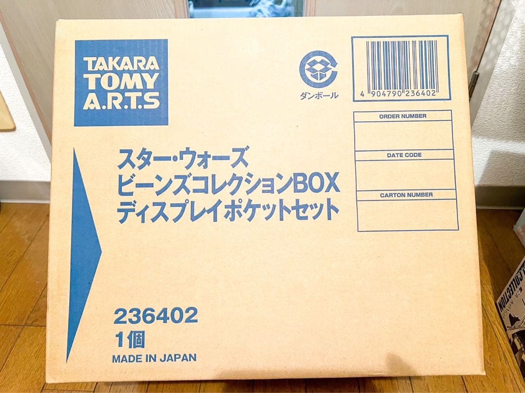 スターウォーズ　ビーンズコレクションBOX ディスプレイポケットセット