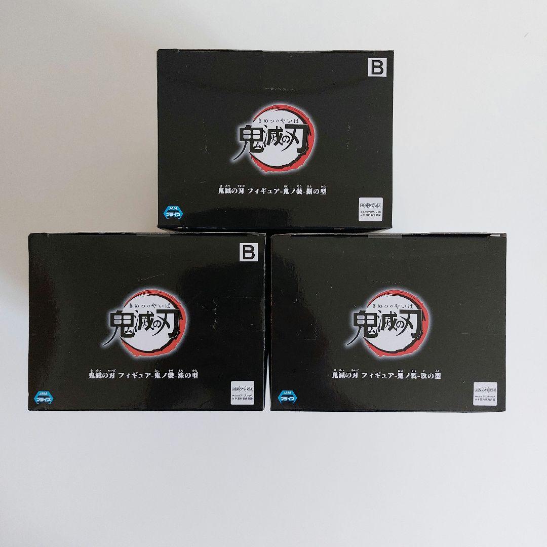 鬼滅の刃 堕姫 妓夫太郎 梅 フィギュア グッズ まとめ セット 新品 未開封