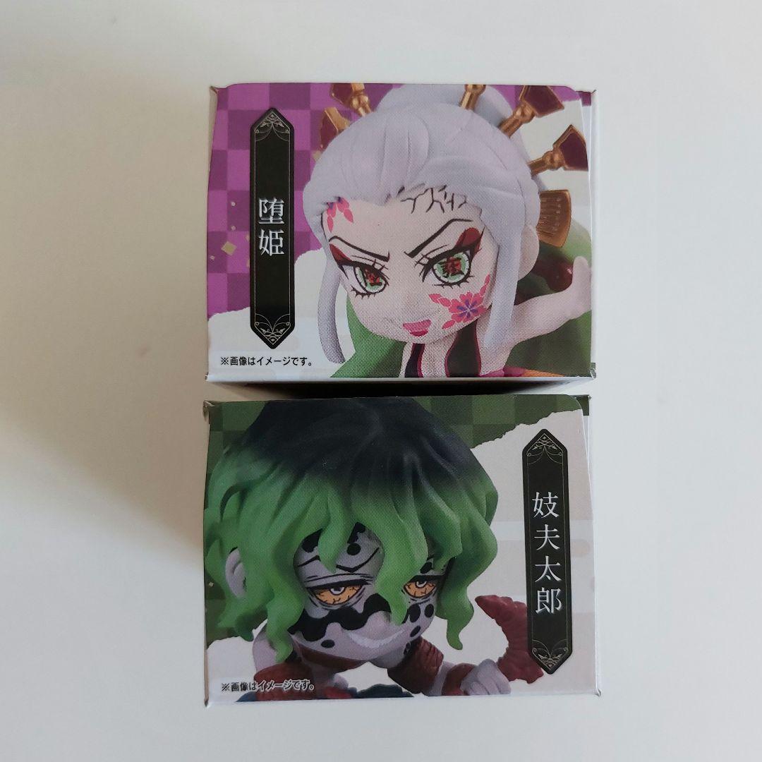 鬼滅の刃 堕姫 妓夫太郎 梅 フィギュア グッズ まとめ セット 新品 未開封