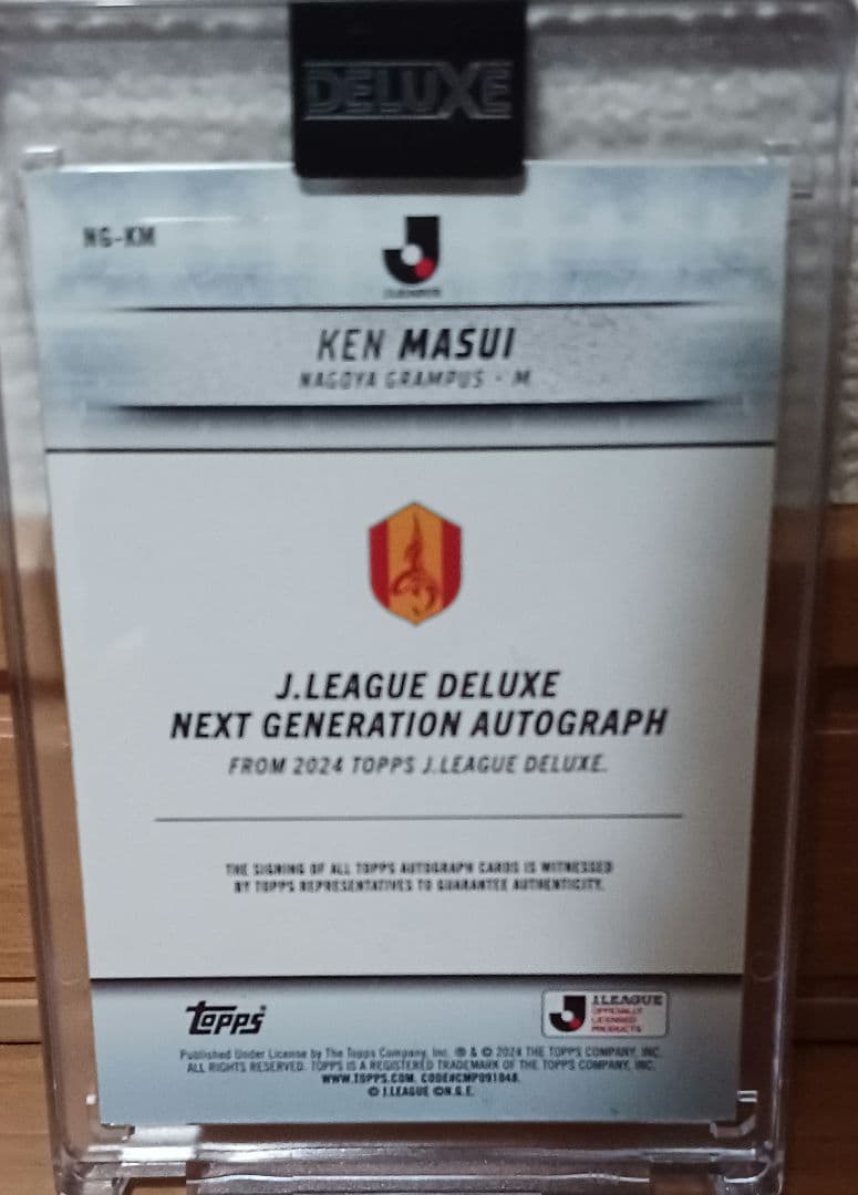 TOPPS Jリーグデラックス ネクストジェネレーション オートグラフ 倍井謙
