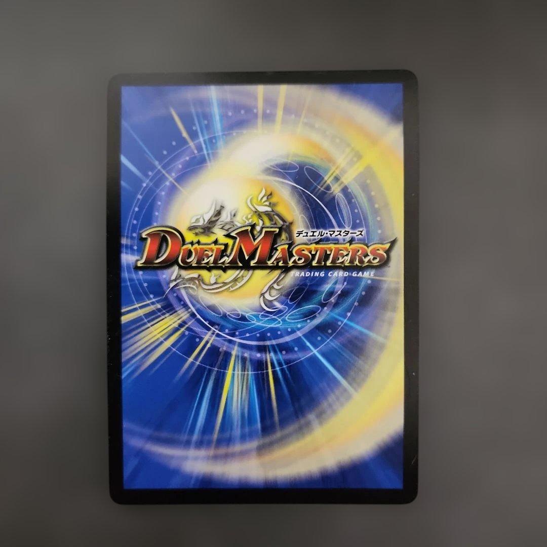 卍月 ガ・リュザーク卍/「すべて見えているぞ！」神アート