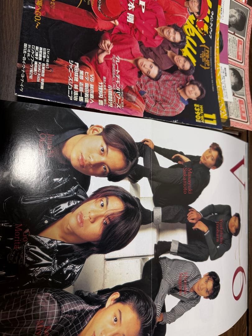 切り抜き大量！21cm越え　①V6 岡田准一 雑誌 まとめ売り　ジャニーズ