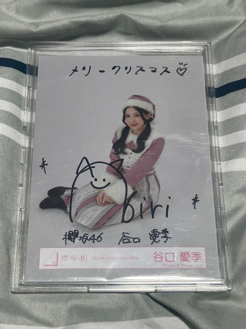 谷口愛季櫻坂46 サイン入りクリスマス写真