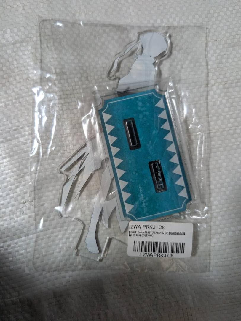 山崎燕 アクリルスタンド　SKiT Dolce プレミアムくじ 新撰組血魂録