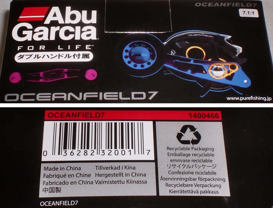 アブガルシア（Abu）　オーシャンフィールド７≪右巻き≫スペアハンドル付き　新品