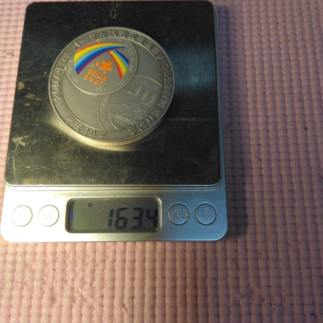 163g 造幣局ユニバーサル五輪　純銀メダル