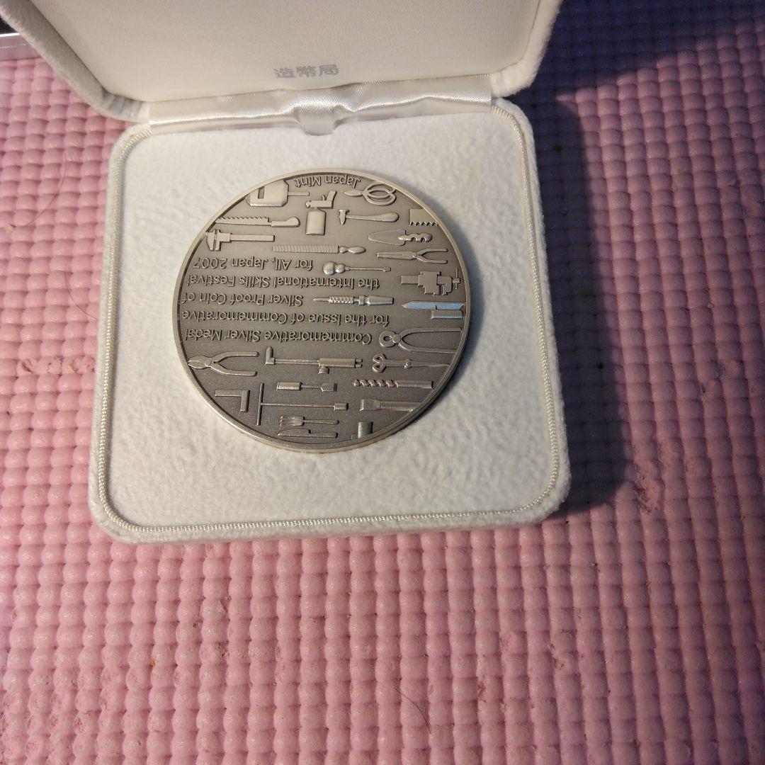 163g 造幣局ユニバーサル五輪　純銀メダル